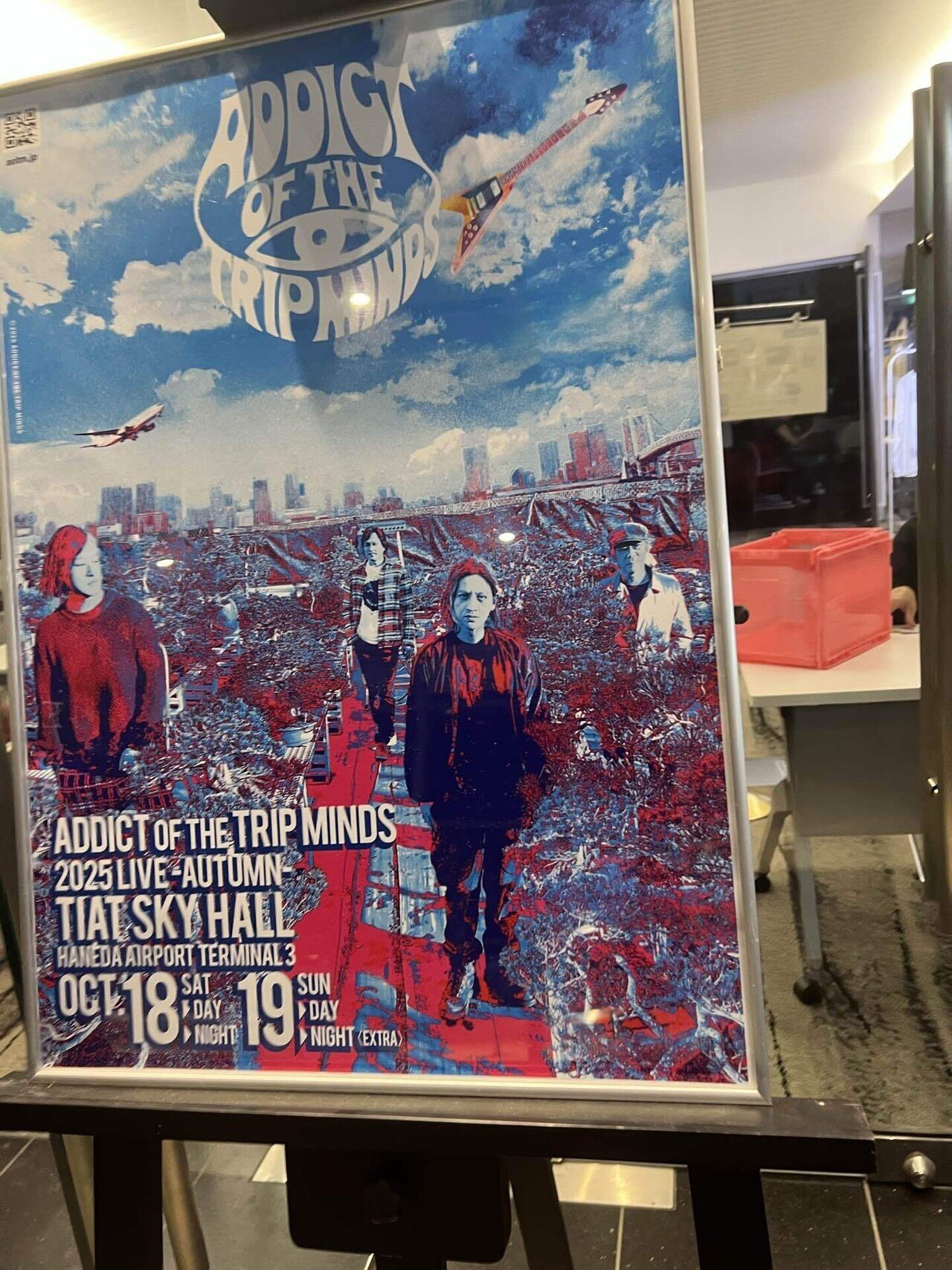 Addict of the trip mindsのライブを31年ぶりに観にいって、岡本健一