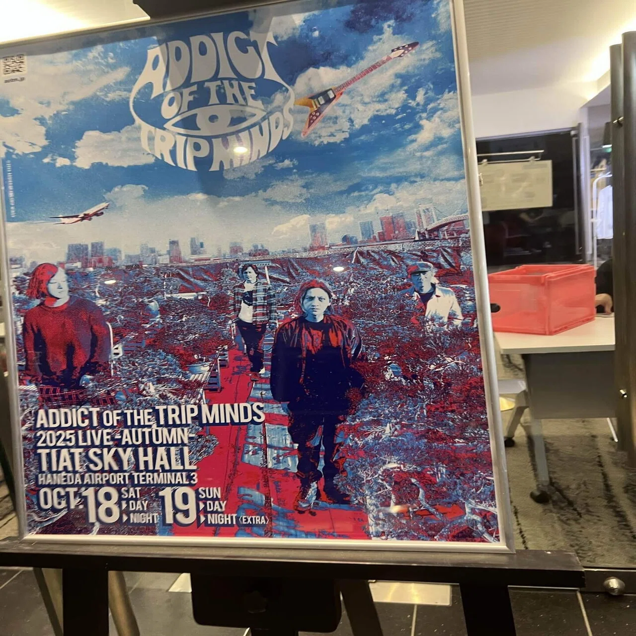 Addict of the trip mindsのライブを31年ぶりに観にいって、岡本健一 