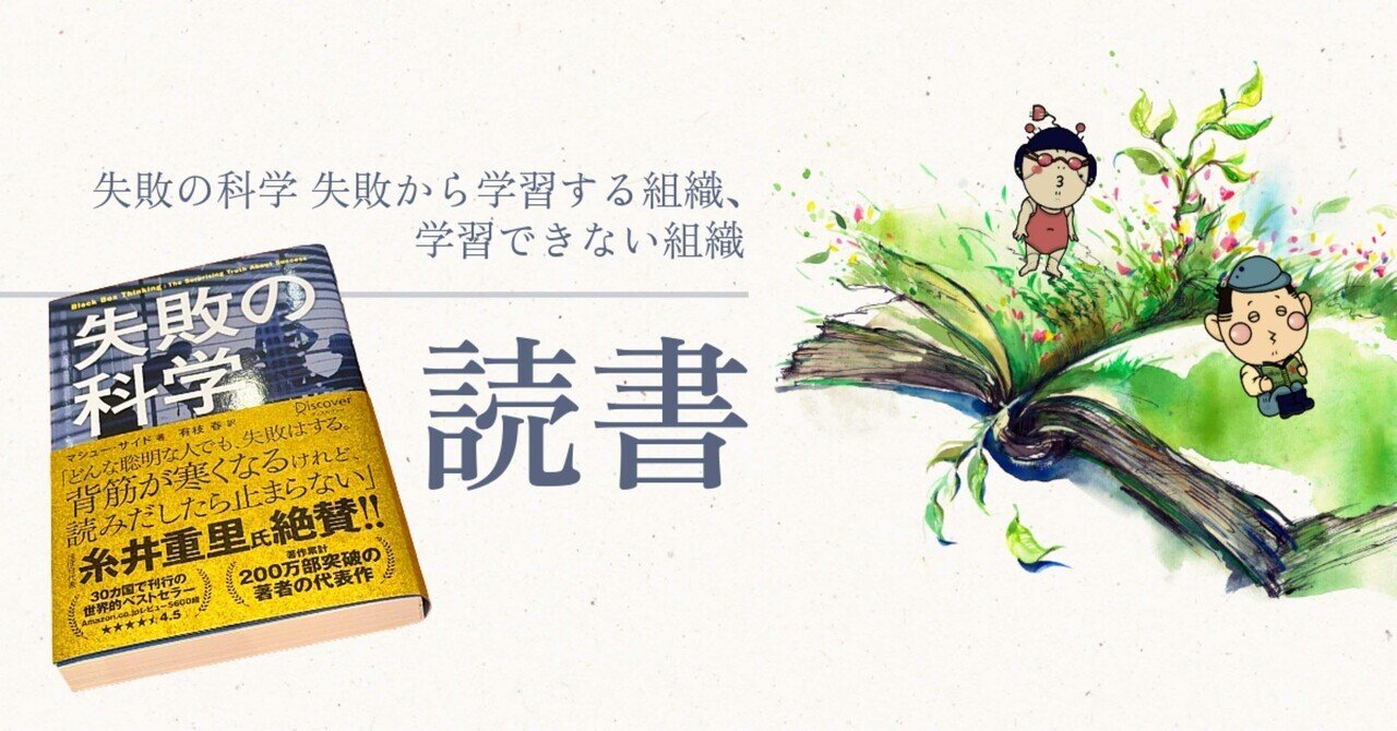 書評】治癒に導くエンドの秘訣 ―難症例克服のための歯内療法