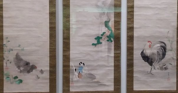 伝尾形光琳筆 檜図屛風（國華1548号要旨）｜國華社