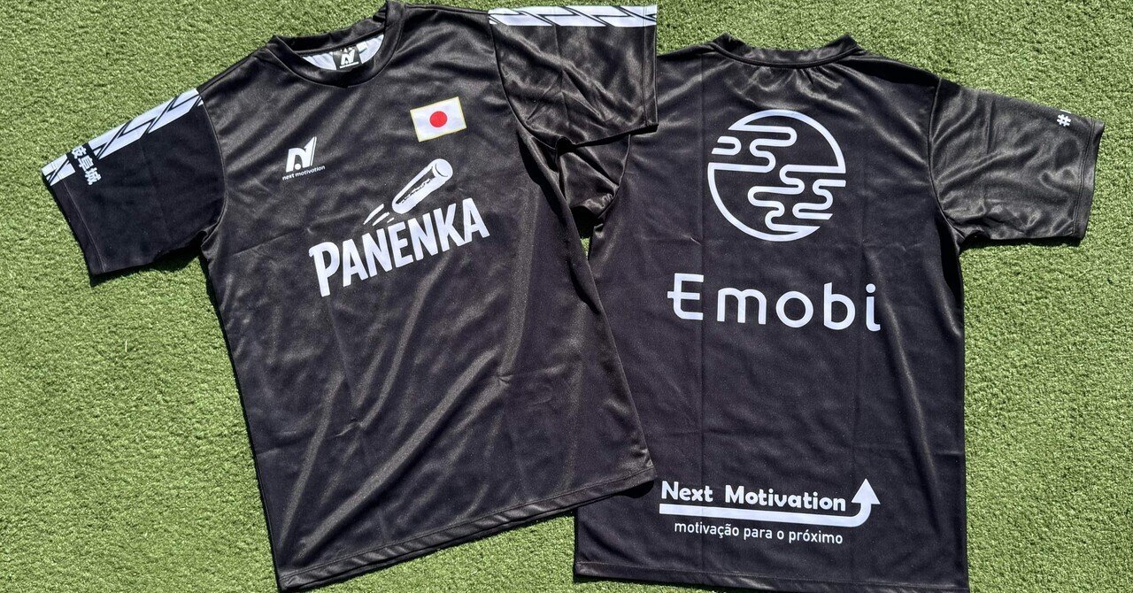 本日見つけた掘り出しモン!】UNEXT PIRATES ユニフォーム サイン