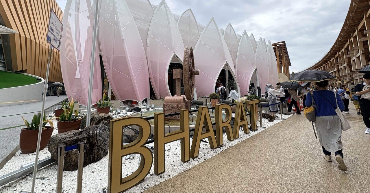 EXPO2025 大阪・関西万博🇮🇳インド/バーラト｜yu_ki