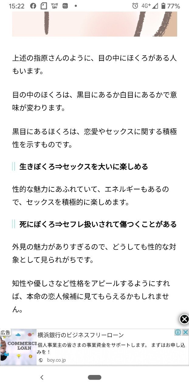 日記 俺の目にジープ走ってるか Aokidaokid Note