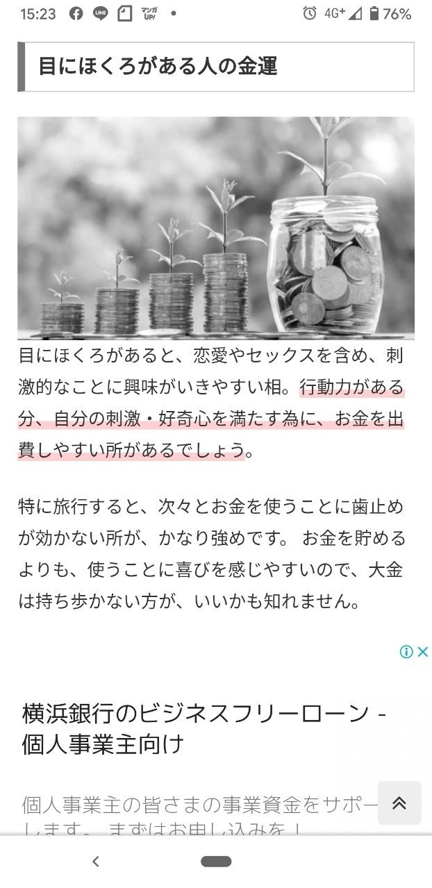 日記 俺の目にジープ走ってるか Aokidaokid Note