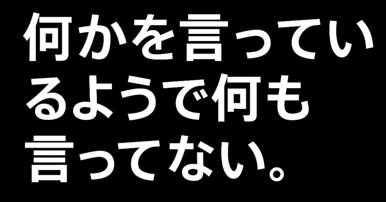 「嫌なヤツとは関わらなくて良い」って言うヤツが嫌なヤツである理由|職場にいる嫌なヤツ