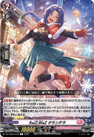 ヴァンガード】10/21 週ヴァン カード情報｜フライハイト@ゲーム部