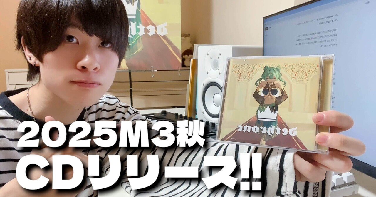 Evidence / Unlearning Vol.2｜HIP HOP JUNKIEEES