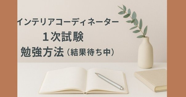 ケ*チ様 【R6、R2】建築基準適合判定資格者の手引き 2冊セット 6.建築基準適合判定資格者の手引き（テキスト）について。。建築