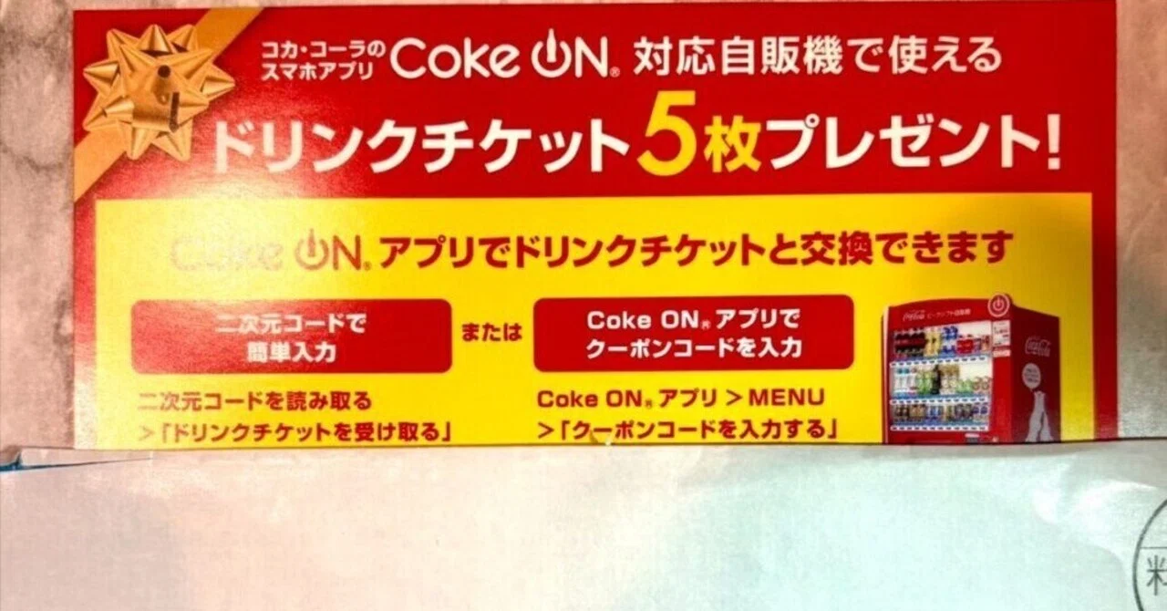 コスモス薬品 コスモス薬品 株主優待 株主優待 15,000円分 公式通販