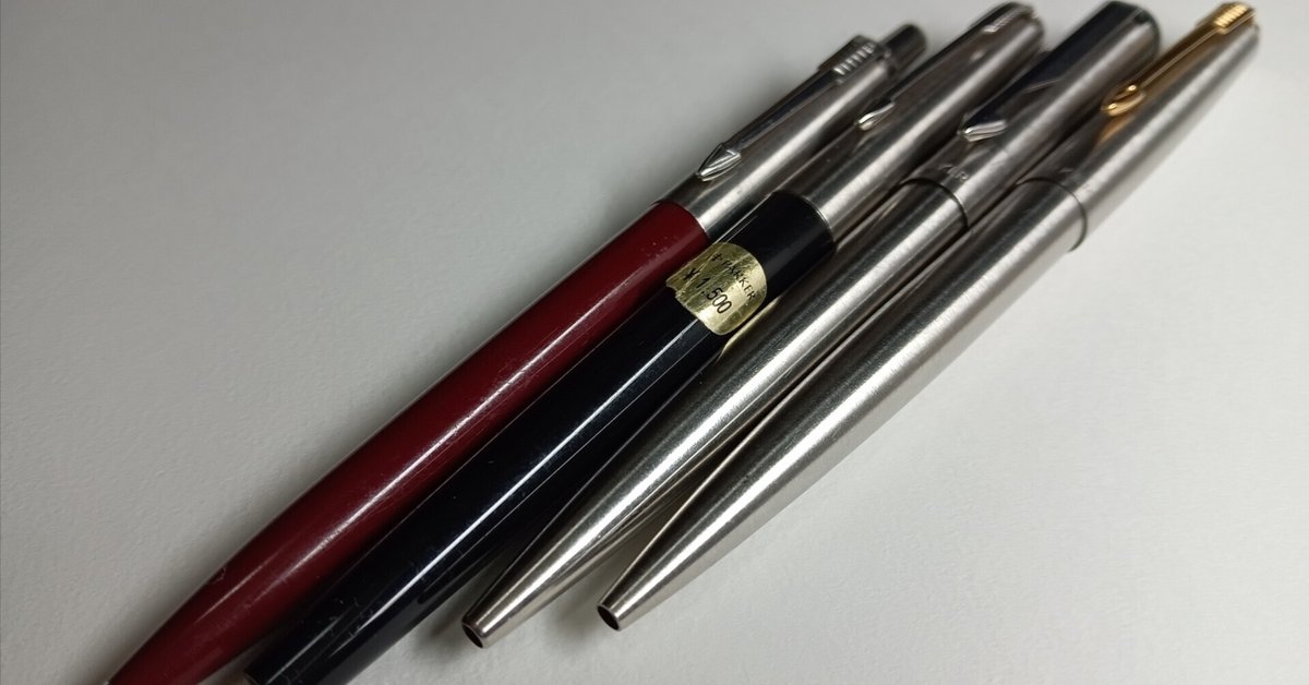 第八章、PARKER文房具紹介｜cliker