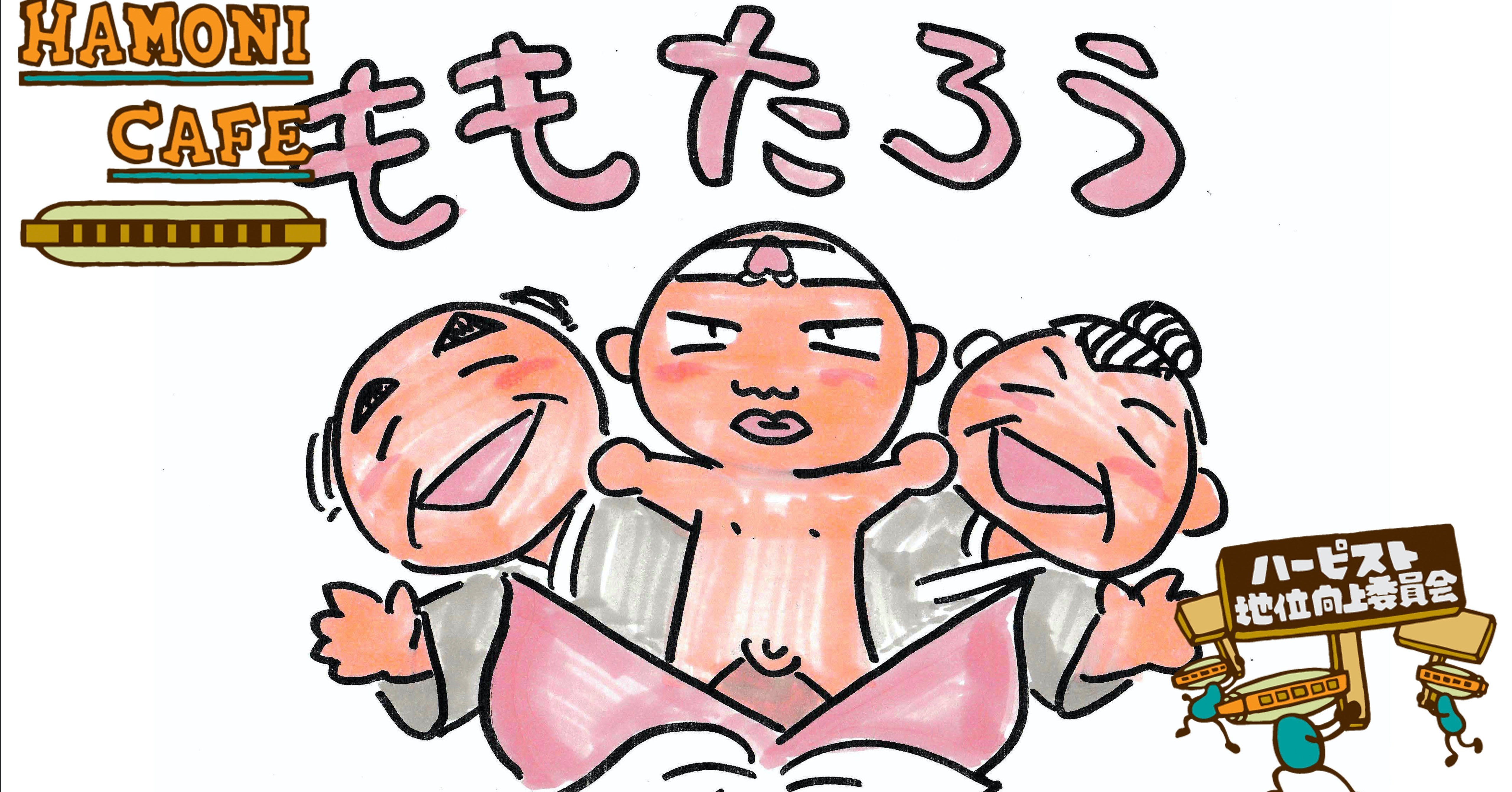 １０ホ-ルズ・ハ-モニカセッションブック/中央ア-ト出版社/広瀬哲哉（楽譜） Amazon.co.jp: 10ホールズ・ハーモニカ セッションブック : 広瀬