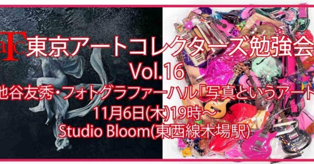 石黒賢一郎「SIN TITULO」油彩画 石黒賢一郎「SIN TITULO」油彩画 - メルカリ