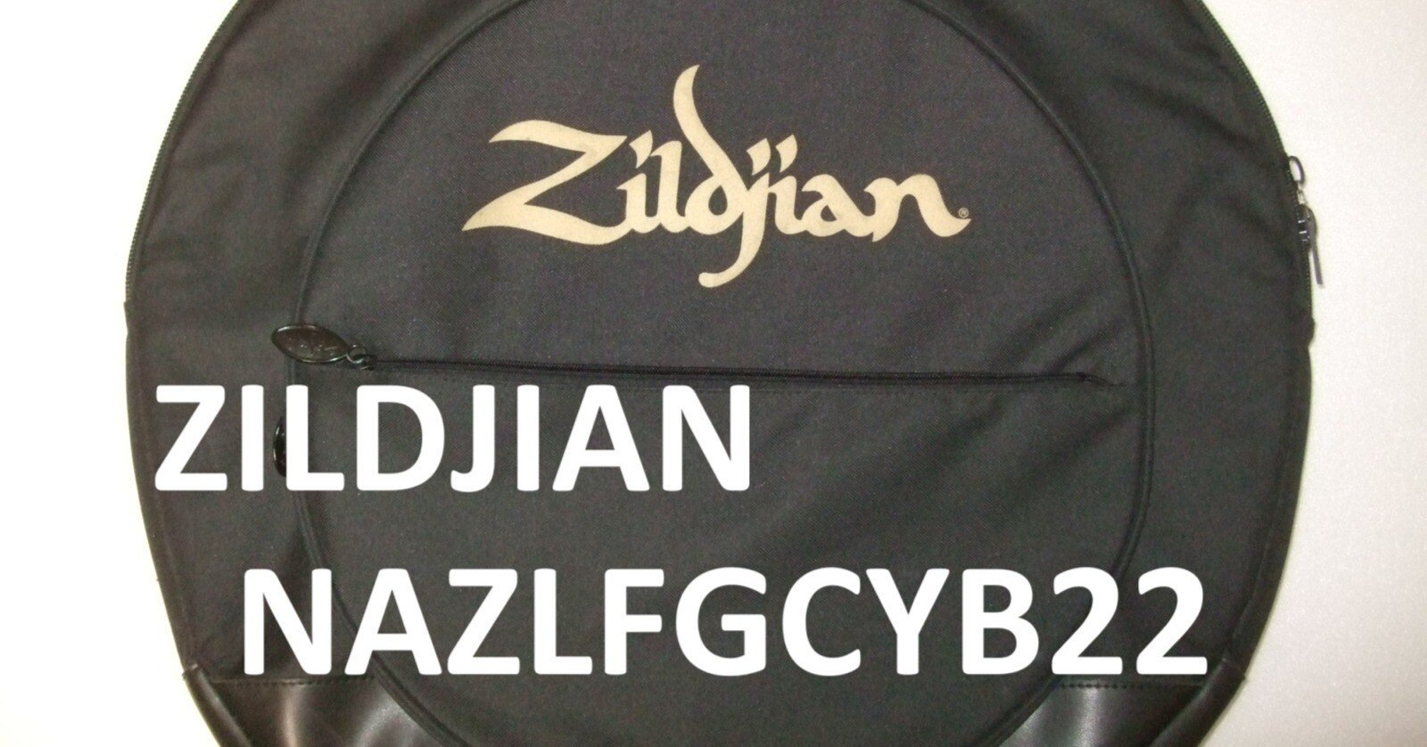 ZILDJIAN シンバルケース（NAZLFGCYB22）｜モメドラム