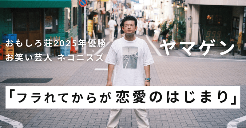 Creators Voice（by Omiai） - マッチングアプリ｜株式会社エニトグループ