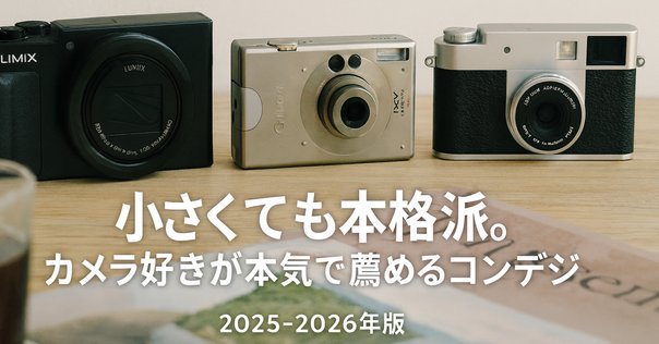 RICOH DC-3Z コンパクトデジタルカメラ リコー、DC-3の上位機種「DC-3Z」