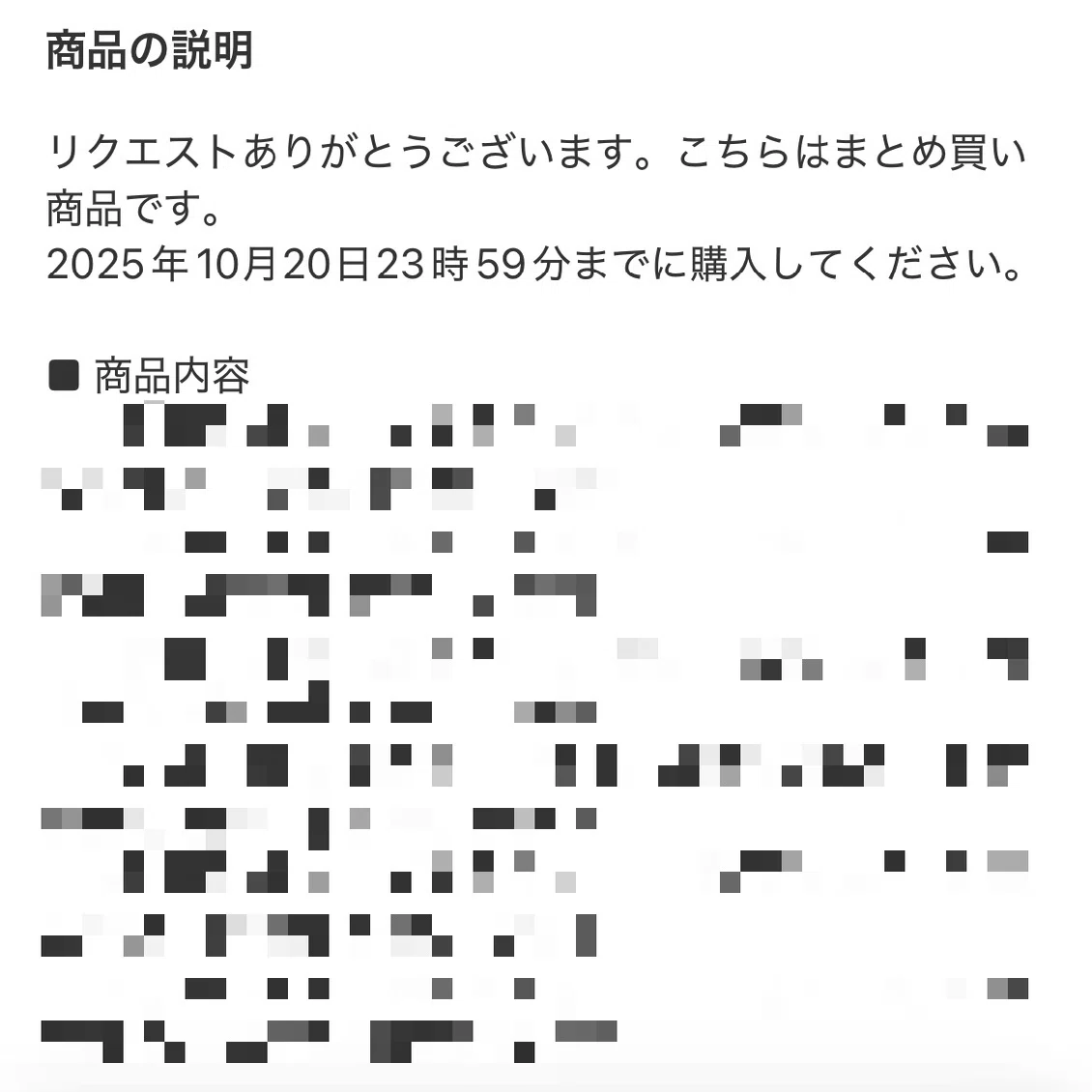 メルカリのまとめ買い依頼が来た時の流れ｜くま@フォロー返します🫶🏻