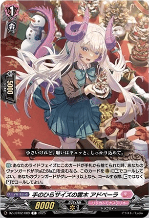 ヴァンガード】10/21 週ヴァン カード情報｜フライハイト@ゲーム部