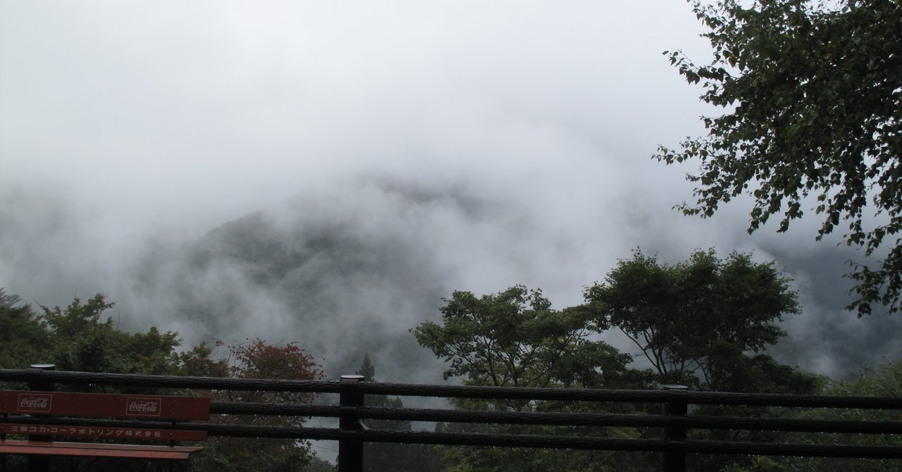 おうち旅行 神秘の山には天狗がいる 千羽はる Chiba Haru Note