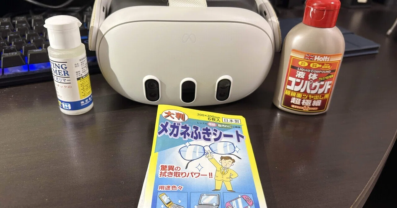 【レンズ傷あり・ジャンク】 Quest 3 128GB コントローラ付き レンズ傷あり・ジャンク】 Quest 3 128GB コントローラ付き MRのための