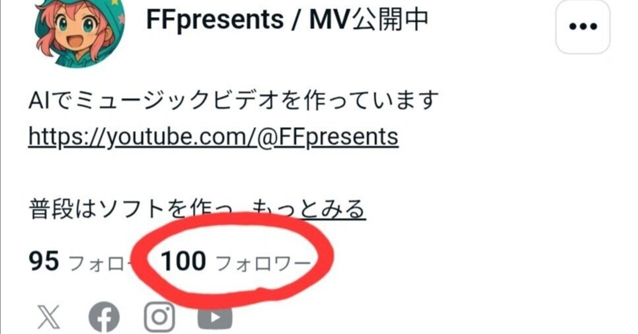 どちらが大変？】 note と X 連続100フォロワー突破｜FFpresents / MV