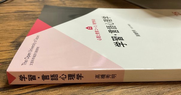 青山学院大学大学院過去問題集教育系・臨床心理系 2015年度版 青山学院大学大学院過去問題集教育系・臨床心理系 2015年度版 青山