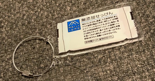 cacao マンゲキアクリルスタンドキーホルダー 2024 よしもと漫才劇場 OFFICIAL GOODS『マンゲキアクリルスタンド