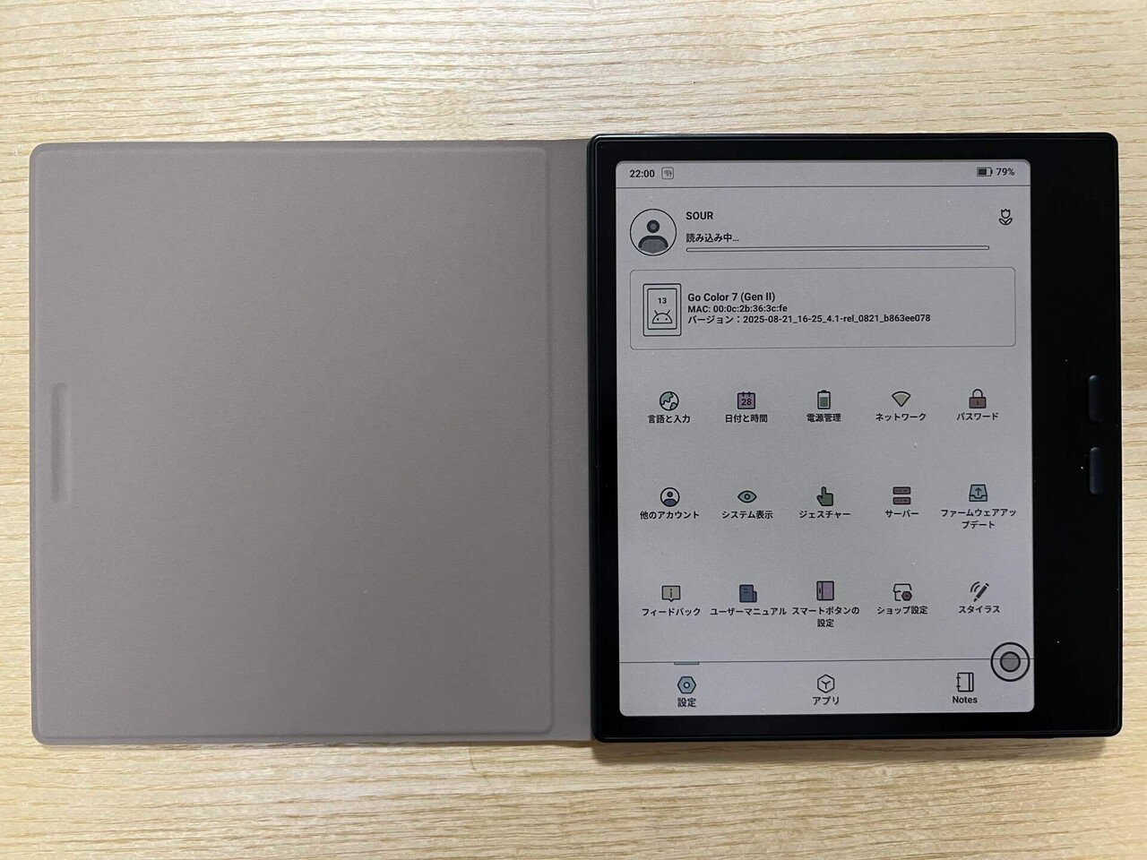 電子書籍】BOOX Go Color7(gen2)を使ってみる｜さわわ｜SOUR CAFE