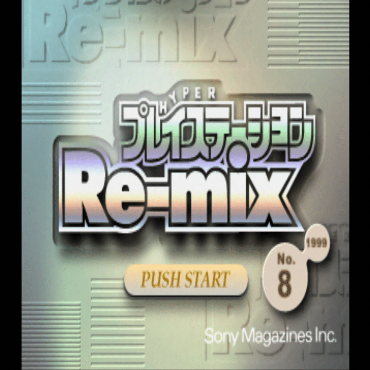 Areas体験版 CD 体験版CDが付いていた雑誌は僕にとってのバイブルです！【自分とゲーム