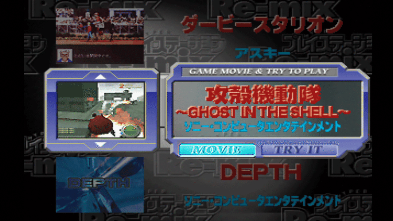 体験版cdが付いていた雑誌は僕にとってのバイブルです 自分とゲーム雑誌 伊藤ガブリエル Note 体験版cdが付いていた雑誌は僕にとってのバイブルです 自分とゲーム雑誌 伊藤ガブリエル Note