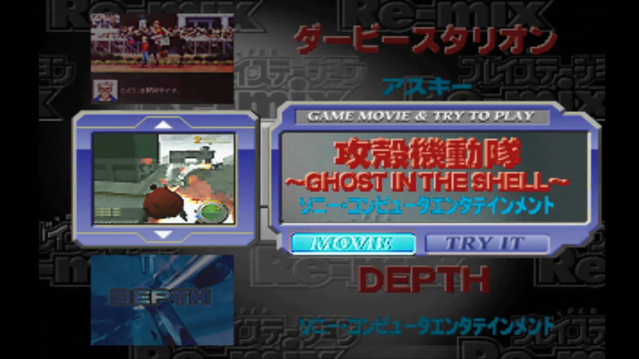 体験版cdが付いていた雑誌は僕にとってのバイブルです 自分とゲーム雑誌 伊藤ガブリエル Note 体験版cdが付いていた雑誌は僕にとってのバイブルです 自分とゲーム雑誌 伊藤ガブリエル Note