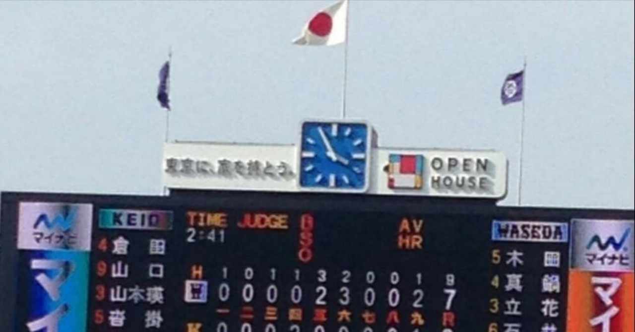 システマブリージング の新着タグ記事一覧 Note つくる つながる とどける