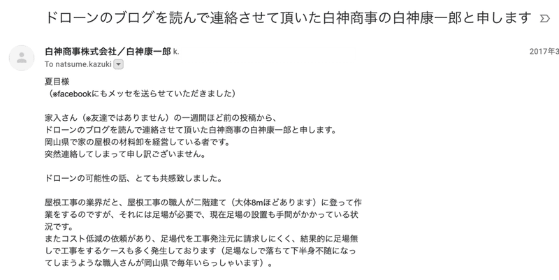 スクリーンショット 2020-03-31 0.30.46