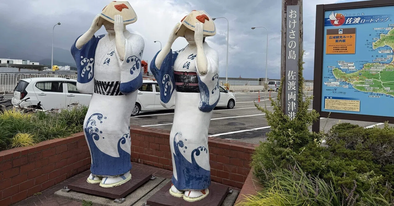 佐渡島 両津遊廓跡を見る｜Bangshing