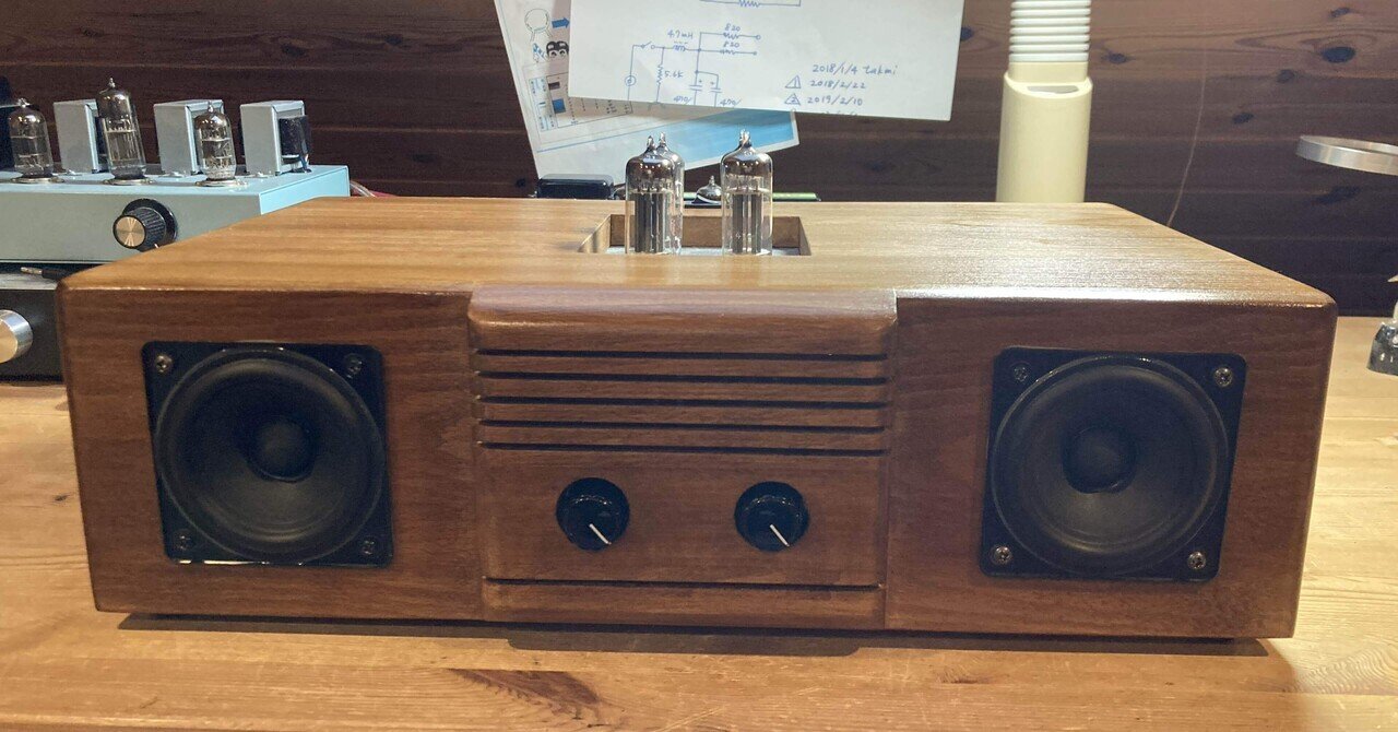 ポータブルな真空管アンプ構想:今度こそ、完成！のはず。｜IiotoOyaji