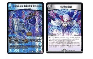 DMGP2025-2nd ドロマーゼーロ調整記録｜び