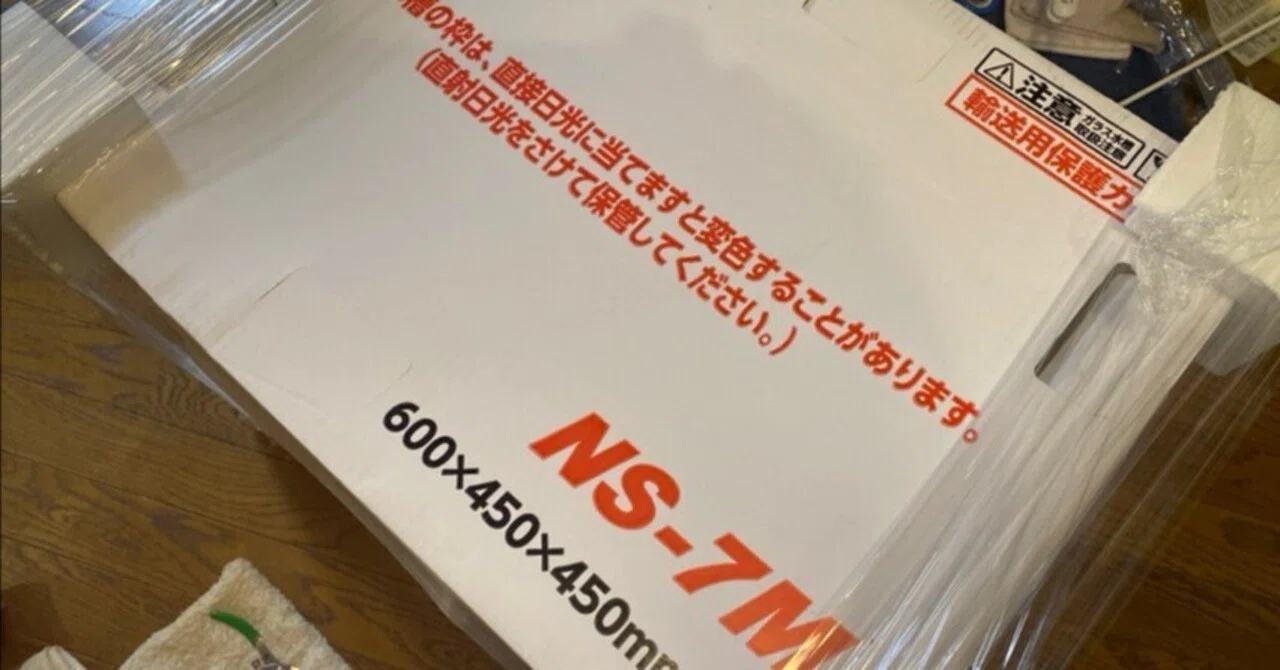 水槽リセット ニッソー NS-7Mの設置｜ハコ点のランマ