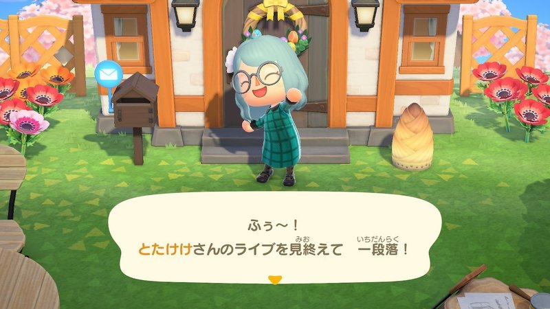 あつ森プレイ記 チュートリアル 完了 きりさわ Note