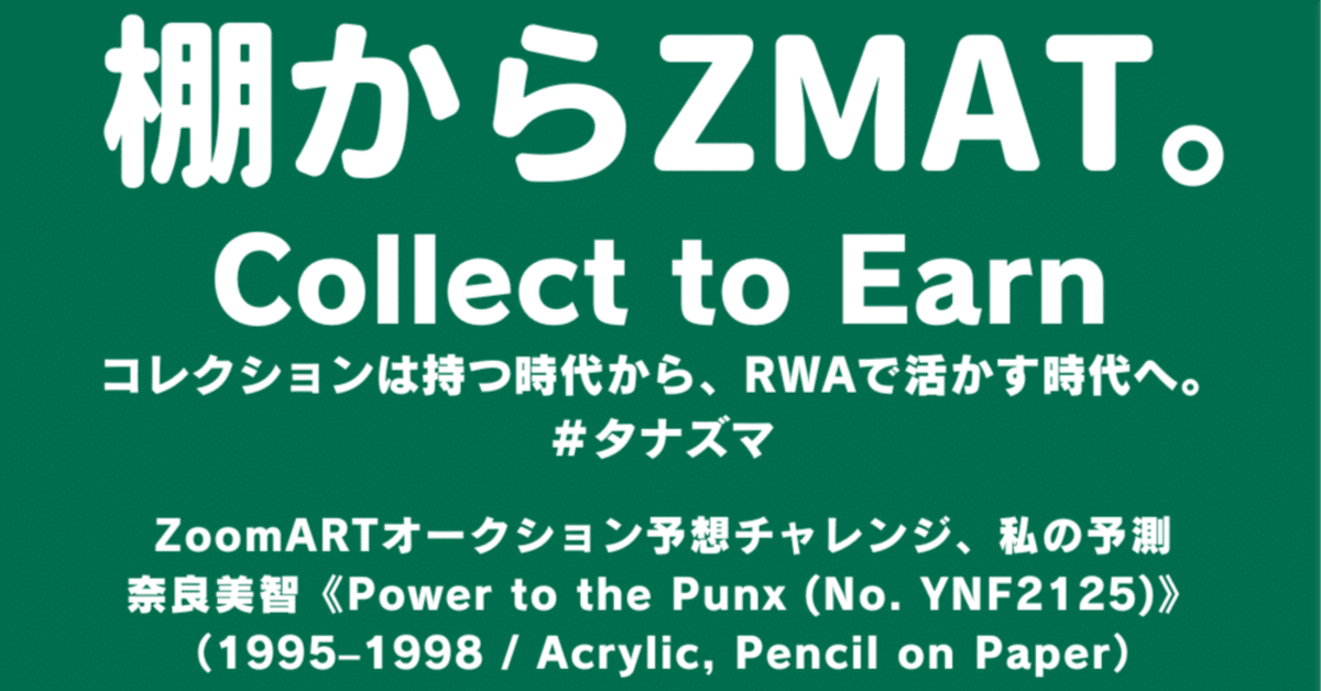 貴重★FAN TANポスター★ pp-cg_1200x.jpg?v=1737770629