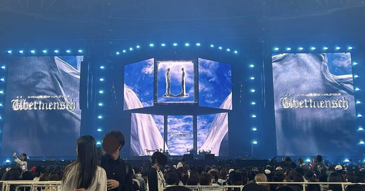 I went to my first live concert ever: G-Dragon of BIGBANG's solo