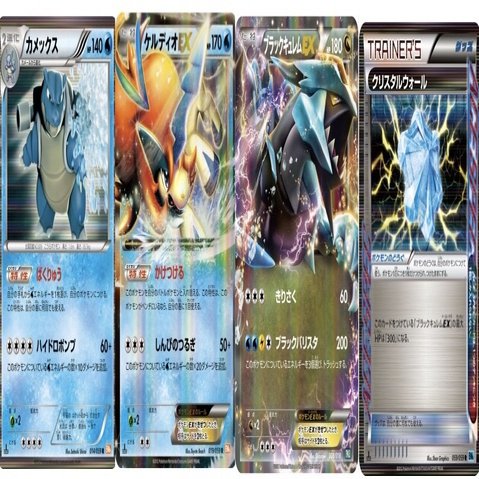 しくじり先生 俺みたいになるな！！〜大型大会におけるデッキ選択