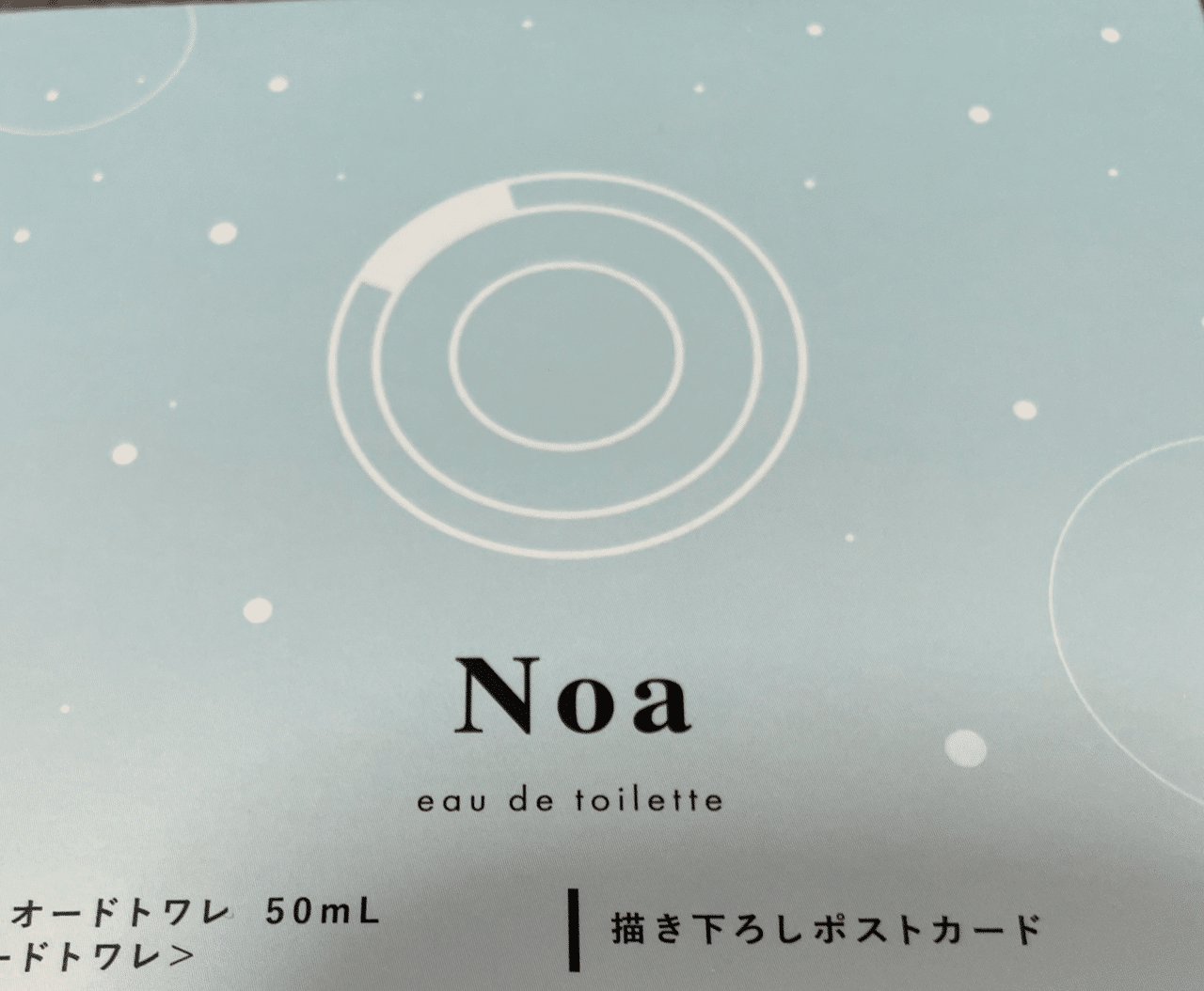 生塩ノアイメージ香水初見実況play｜ぱそ