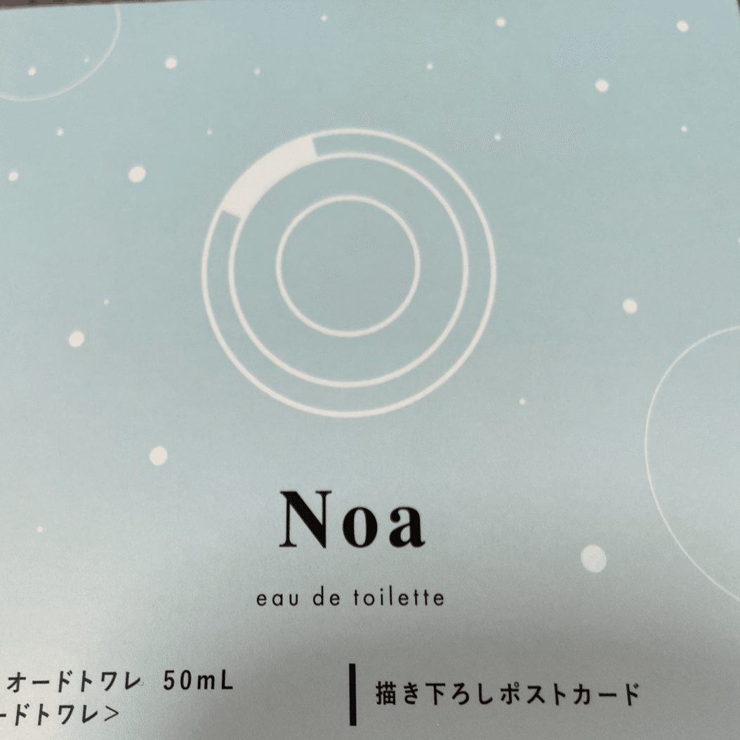 生塩ノアイメージ香水初見実況play｜ぱそ