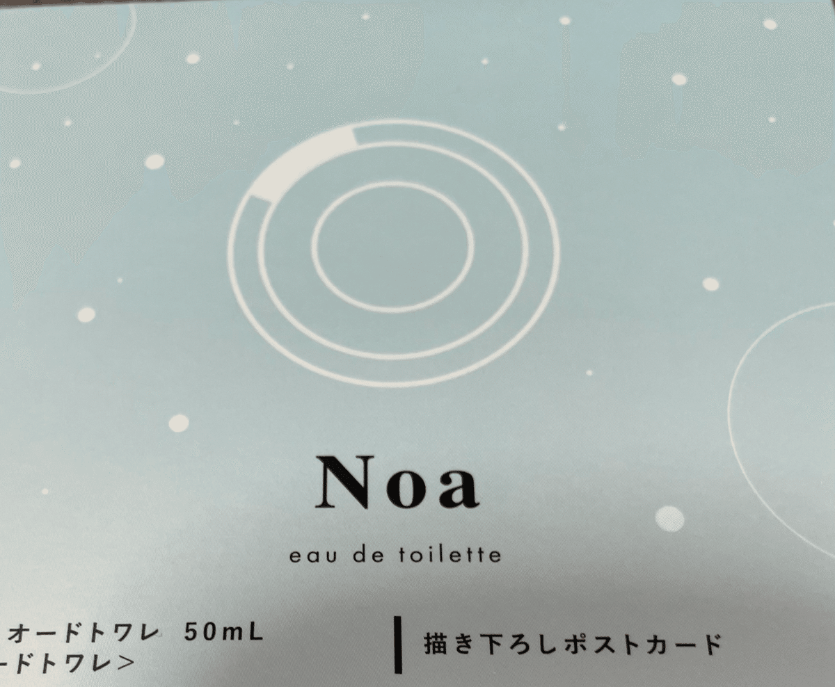 ブルーアーカイブ ノア オードトワレ 50ml ポストカード付き