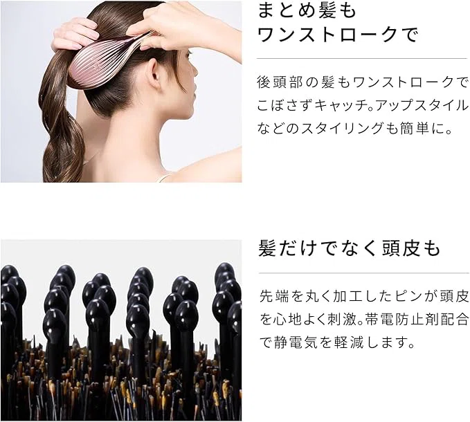 徹底解説】リファ エールブラシレイ｜美髪とツヤを叶える最新ヘアケア