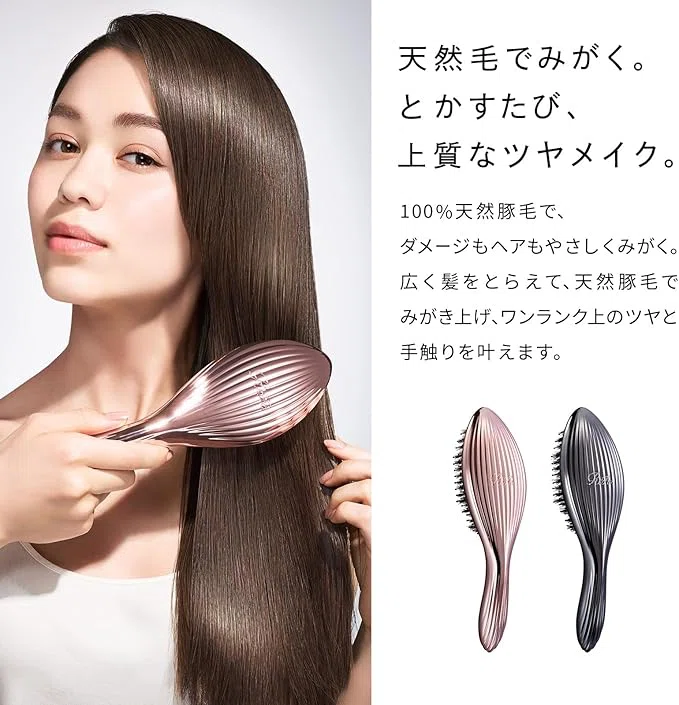 徹底解説】リファ エールブラシレイ｜美髪とツヤを叶える最新ヘアケア