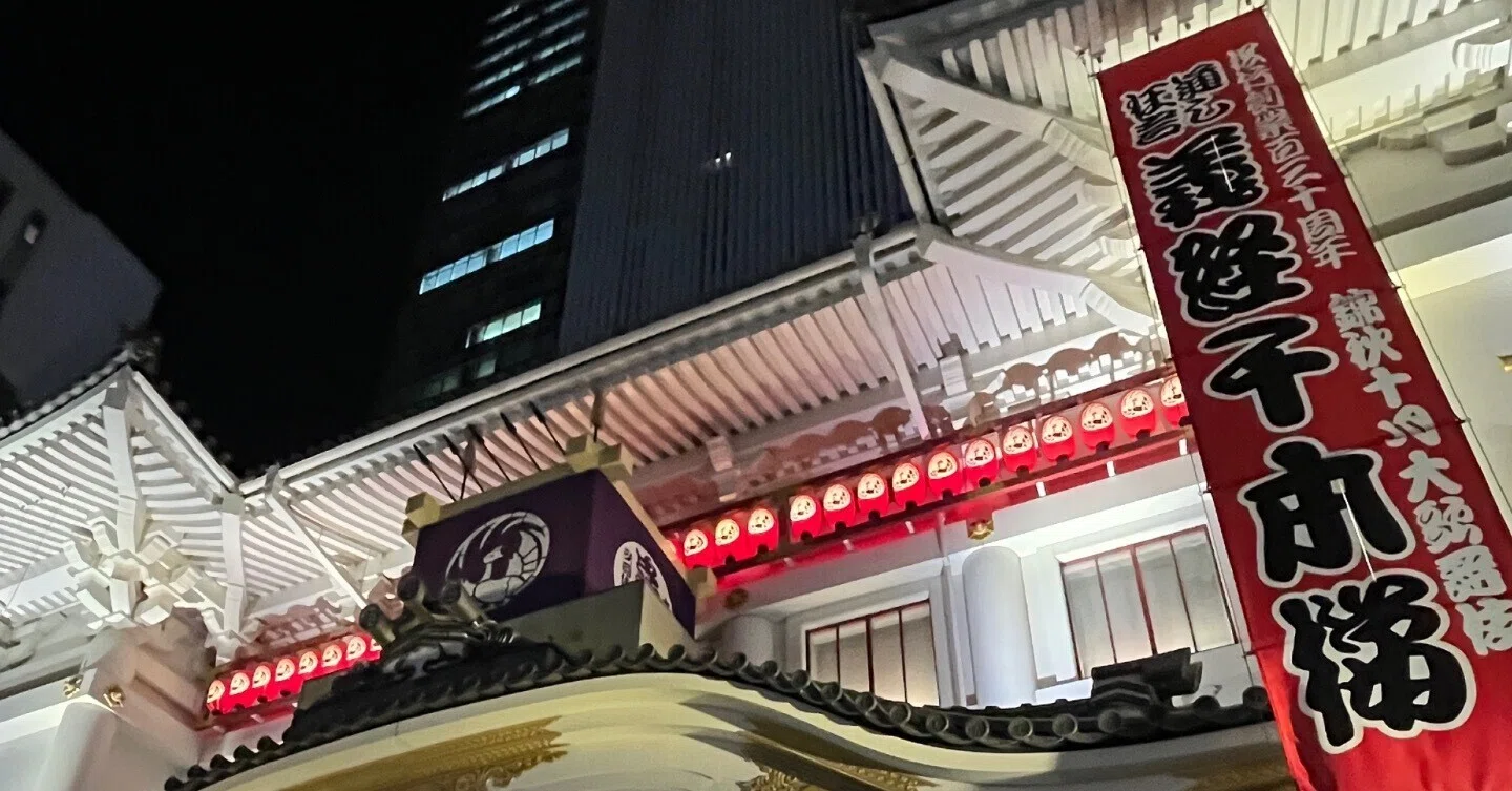 I went to see Kabuki! 35 Yoshitsune Senbon Zakura 