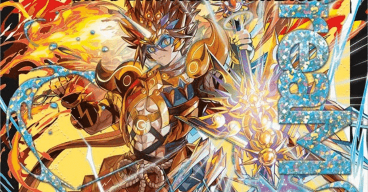 シータモルト　アドバンス　デュエマ アドバンス シータモルトVS(メモ)｜Blue