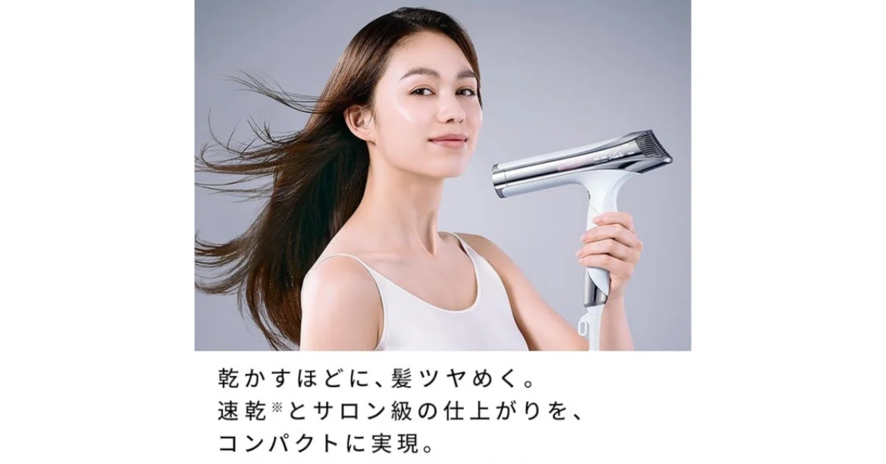 ReFa ビューティックドライヤー S＋(Sモデル) | MAWATERCITY.QA
