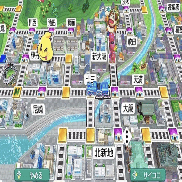11.13発売【桃太郎電鉄2 ～あなたの町も きっとある～東日本編＋