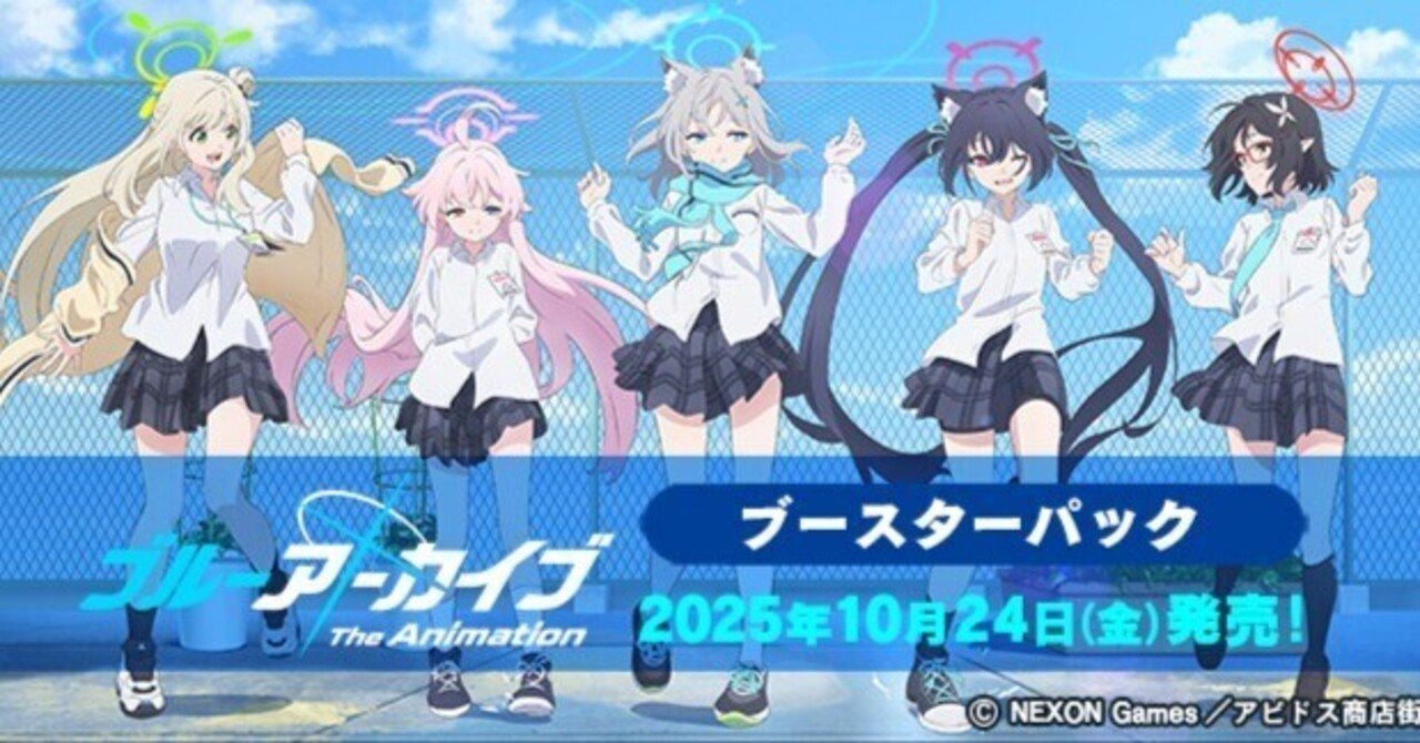 ヴァイスシュヴァルツ アニメブルーアーカイブ 気になったカードまとめ